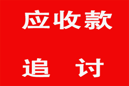 夫妻共同债务未偿还，财产可否被查封及应对措施